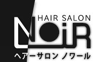 ヘアーサロン NOIR (ノワール)